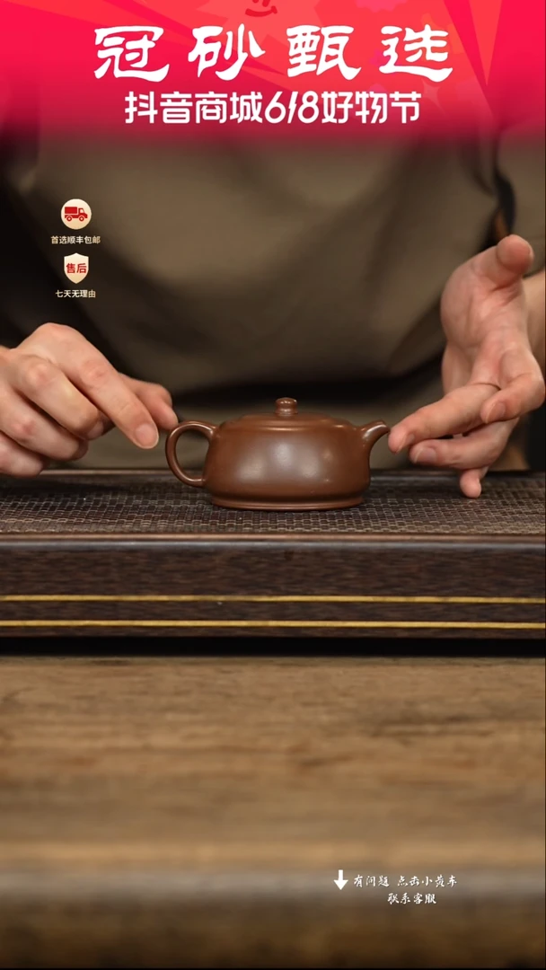 茶壶紫砂冠砂甄选20