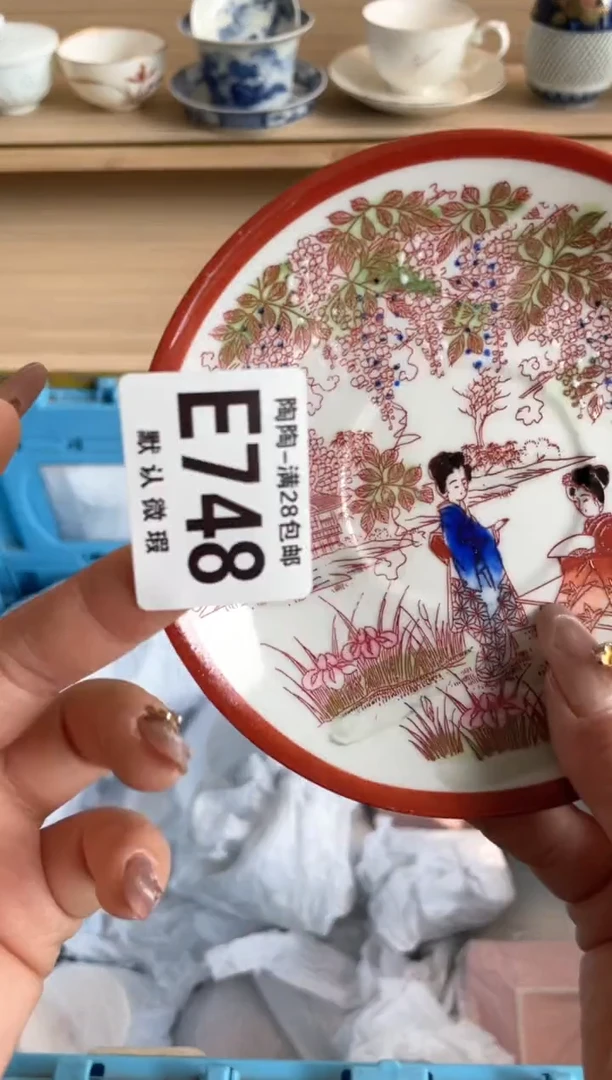 【闪购商品】杯瓷器瓷器瓷器瓷器E748