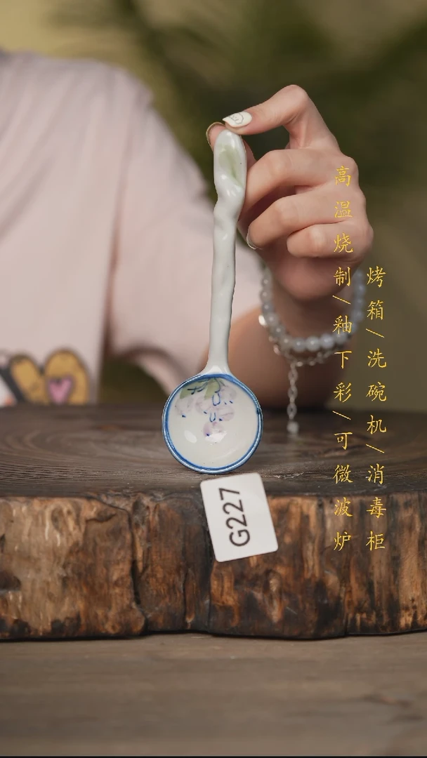 瓷片景德镇高温釉下彩可微波烤箱洗碗机227