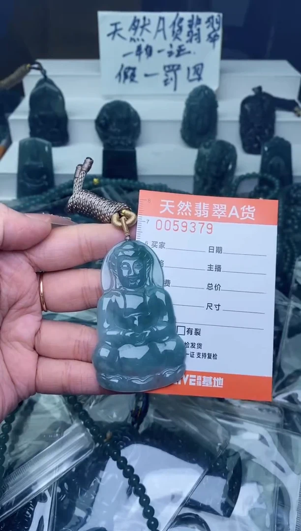 翡翠未镶嵌颈饰