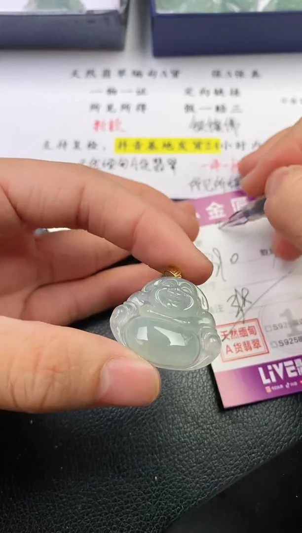 颈饰18K金镶嵌翡翠遐*挂件