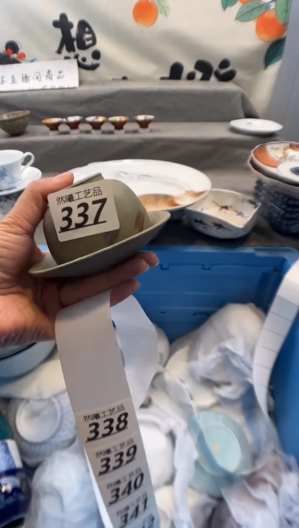 瓷片右*337