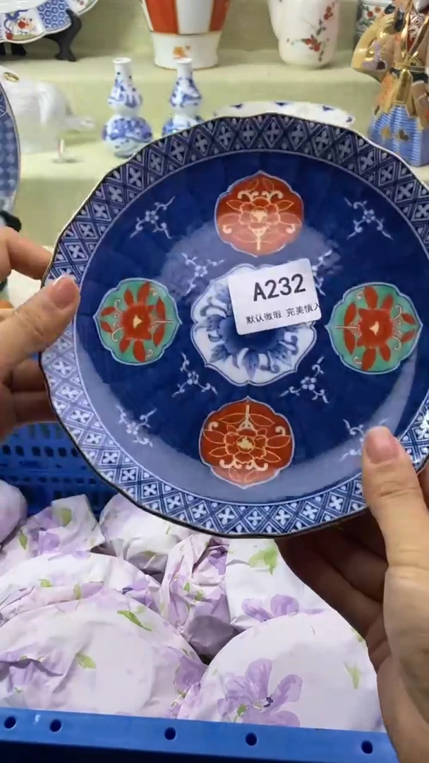 件P****g瓷片 默认微瑕 完美慎232