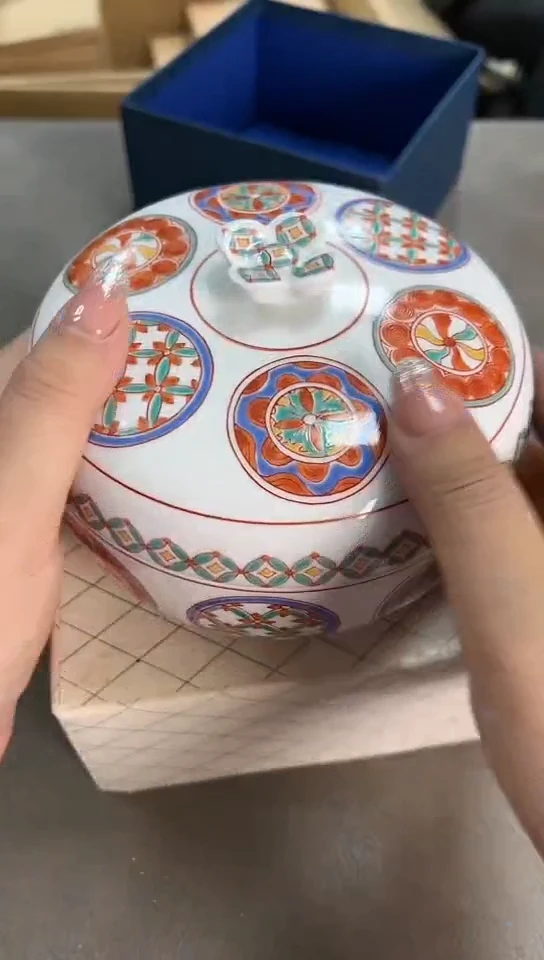 弥右卫门 瓷器瓷器瓷器瓷器瓷器瓷器