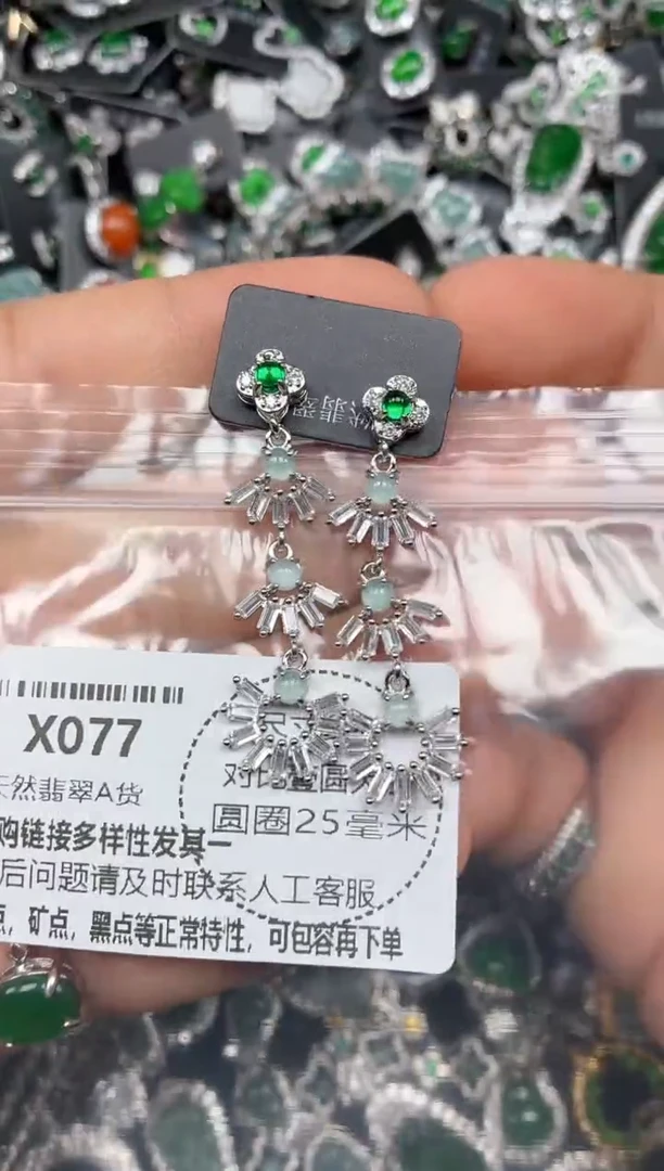 颈饰未镶嵌翡翠X077耳钉