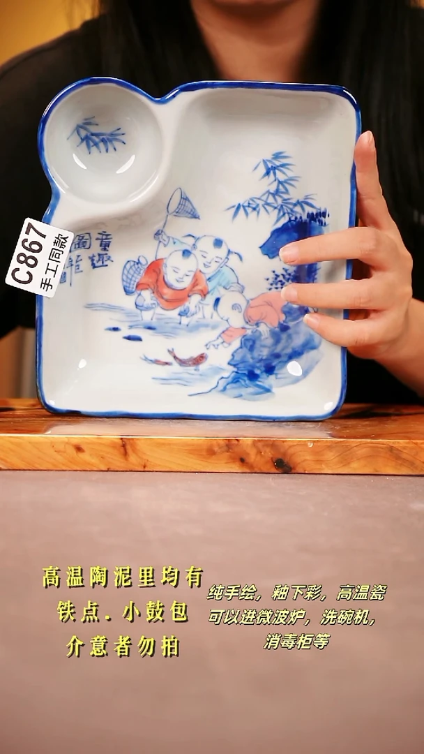 其他C867陶然集器瓷器