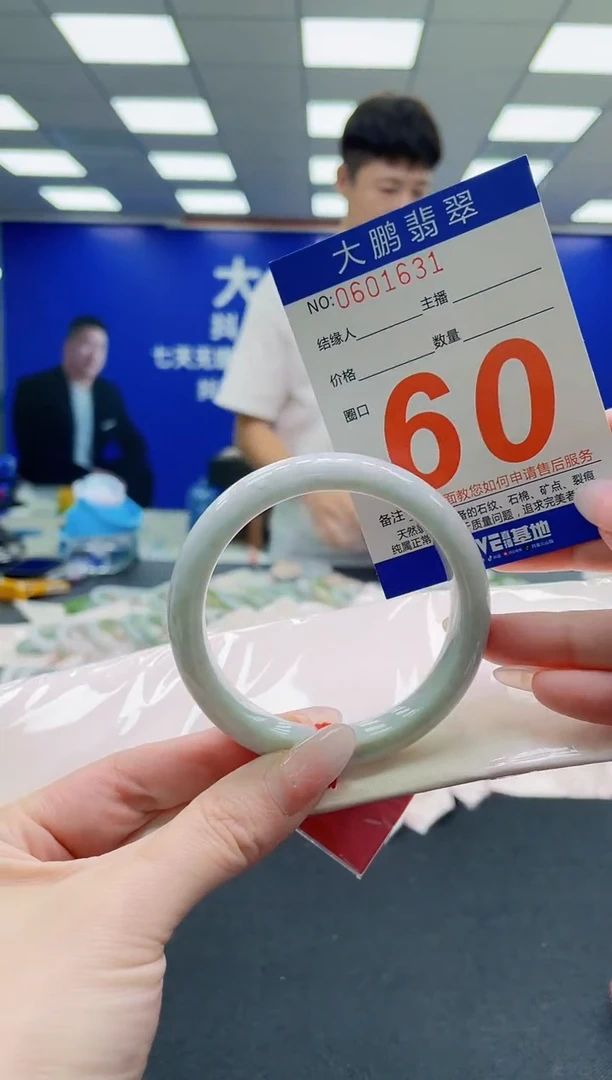 未镶嵌手镯翡翠AAAAAAAAAAAAAAAAAA
