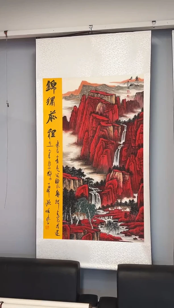 国画26王顺增老师 国画8平尺（红袍原作）