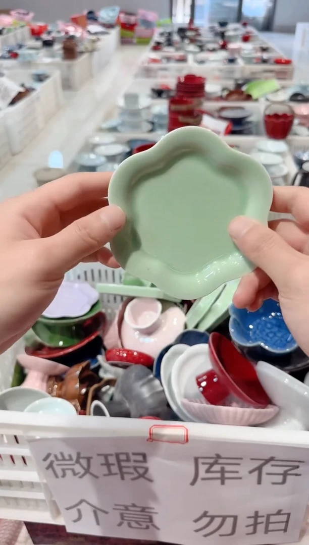 【闪购商品】1微瑕商品 介意勿拍