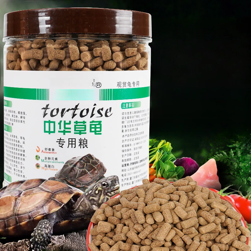中华草龟龟粮饲料墨龟专用粮大颗粒乌龟半水龟粮通用高蛋白龟饲料