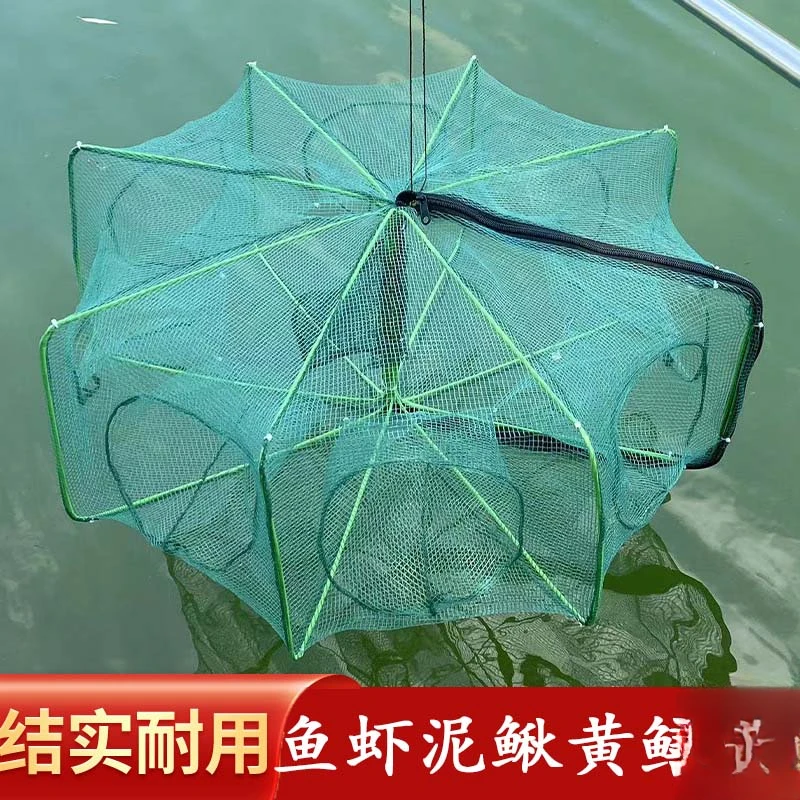自动折叠鱼网虾笼捕鱼笼器抓黄鳝笼捕虾网工具渔具加厚网笼笼子