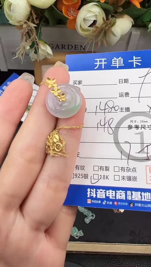 套链18K金镶嵌翡翠套链-8556