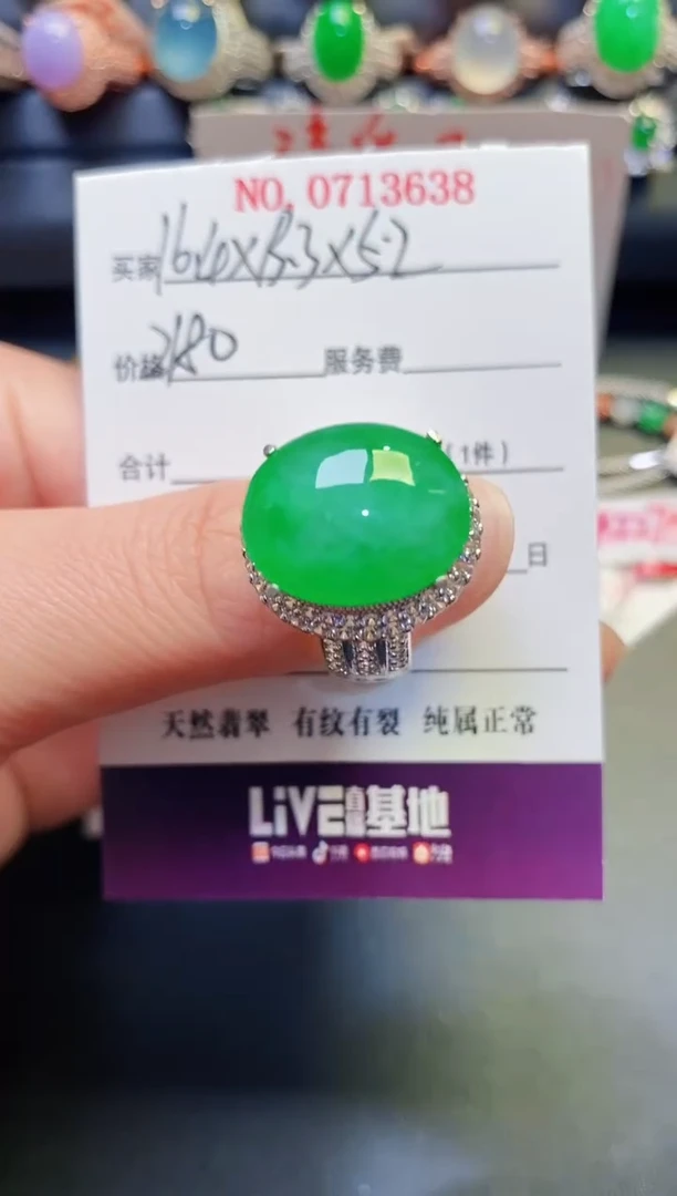 未镶嵌戒指翡翠铜托