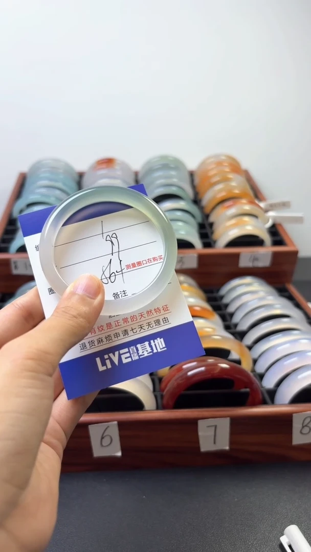 玛瑙/玉髓手镯未镶嵌1-56