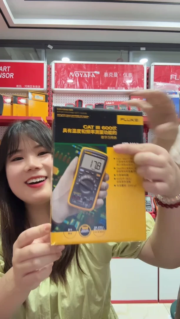 福禄克F15B MAX 万用表