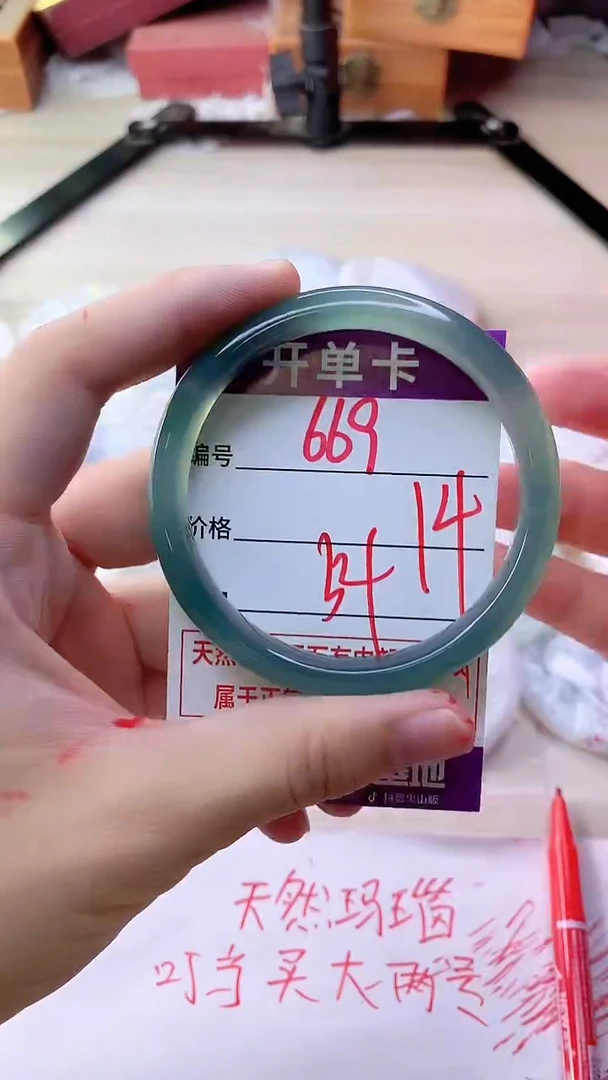 手镯玛瑙/玉髓未镶嵌669