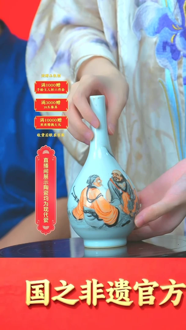 摆件 官窑***流水71