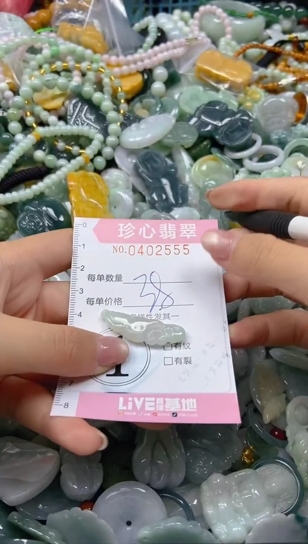 颈饰未镶嵌翡翠闪购0402555