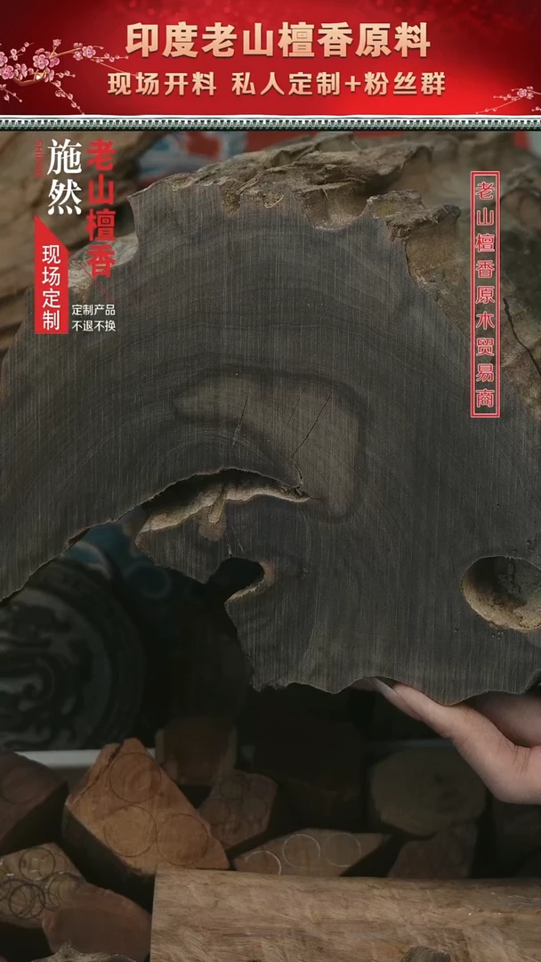 檀香木手串施然老山檀香阴沉木08圆珠108