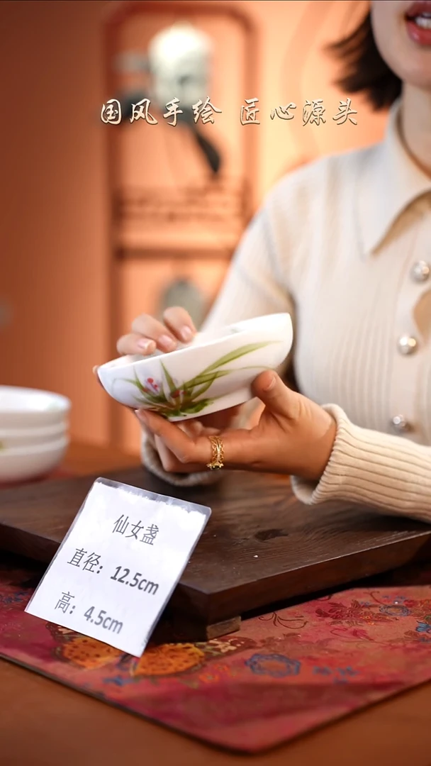 陶瓷景德镇釉中彩仙女盏直径12.5高4.5