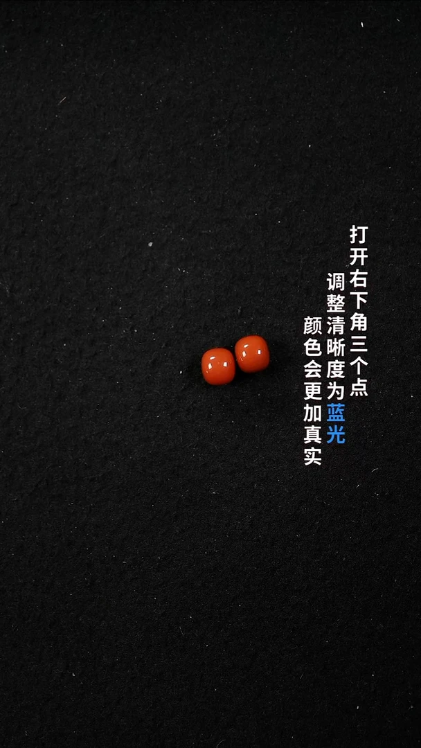 南红玛瑙9*8未镶嵌G*D55555