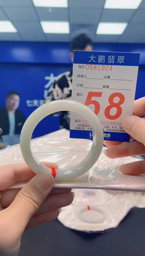 未镶嵌手镯翡翠AAAAAAAAA