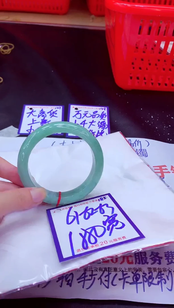 未镶嵌手镯翡翠11111111