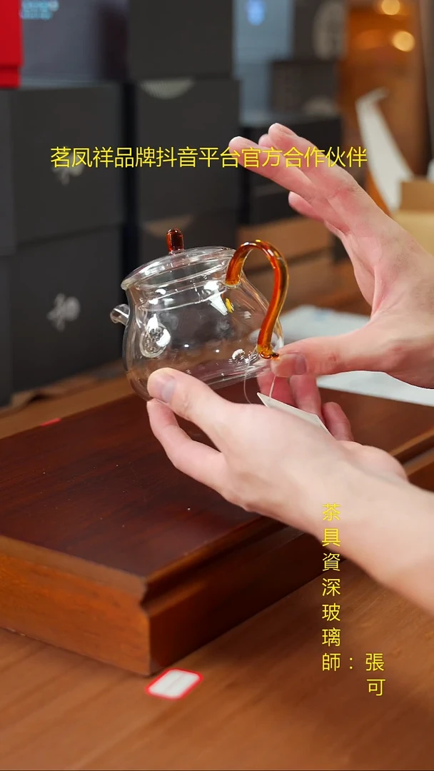 青云壶颜色随机