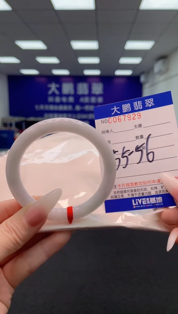 【闪购商品】翡翠手镯未镶嵌AAAAAAAAAA