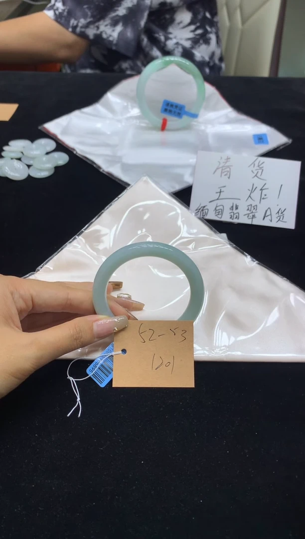 未镶嵌手镯翡翠52-53（48小时鉴赏）