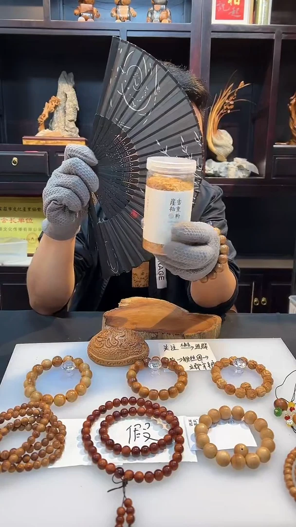 木质类直播浮力100克粗磨香粉