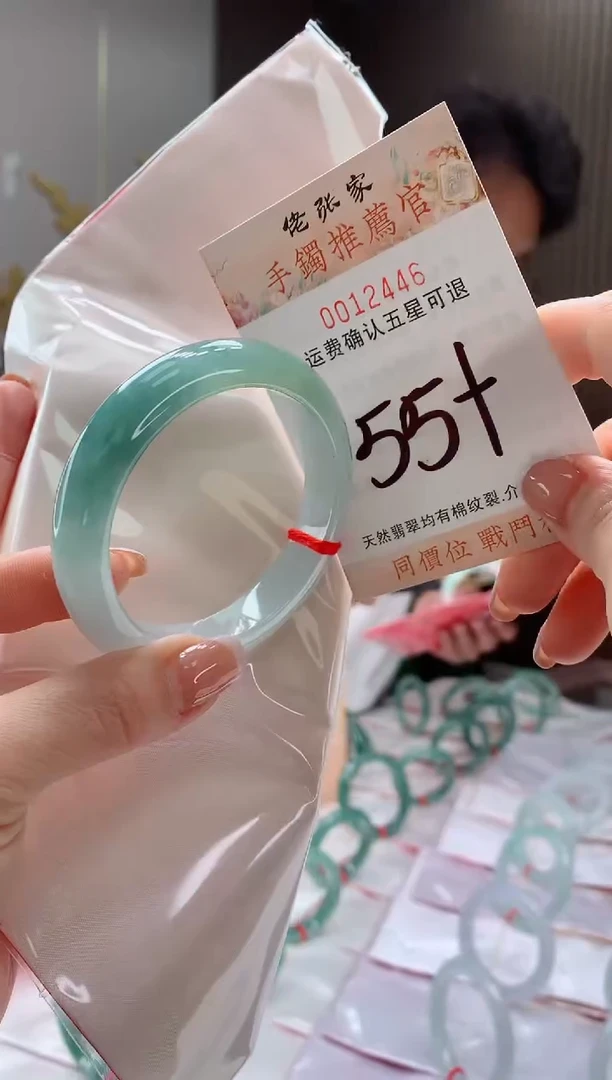 未镶嵌手镯翡翠天然缅甸A货翡翠