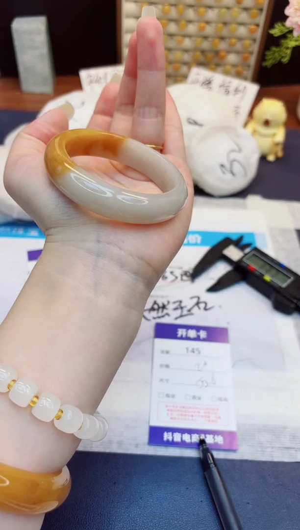 未镶嵌手镯石英质玉145-财气镯-圈口53