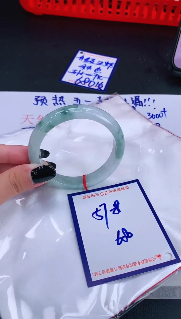 翡翠手镯未镶嵌11111111