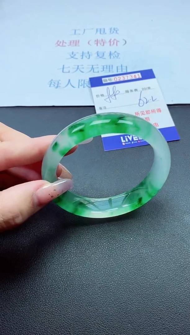 以实物为准0000237341