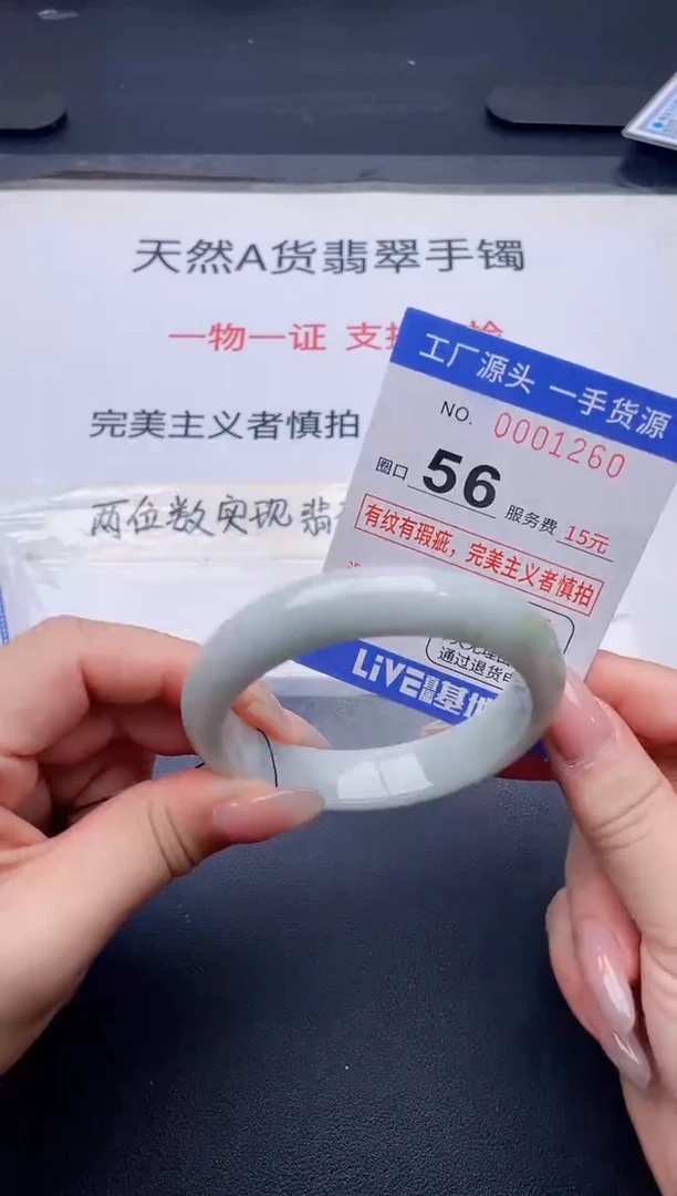 未镶嵌手镯翡翠翡翠手镯未镶嵌