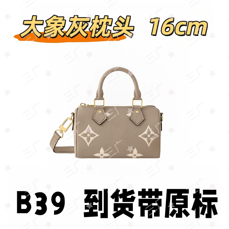 B39 大象灰枕头nano 16cm【 轻奢高仿国货】【有礼盒】【无需DIY