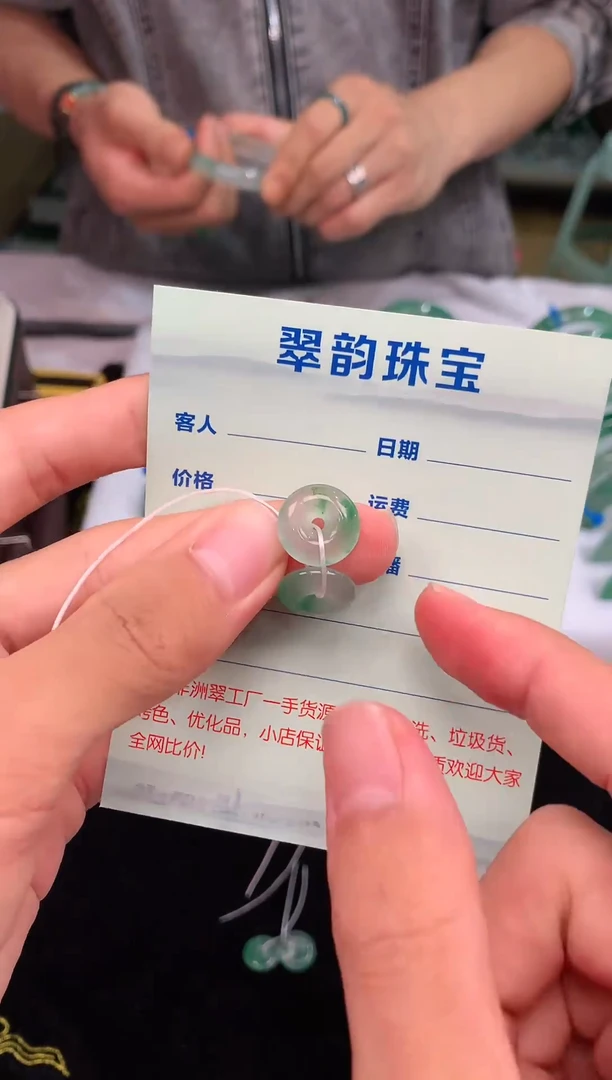 石英质玉挂件未镶嵌非洲翠挂件多样性发货其一
