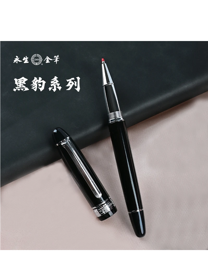 永生大鱼雷轻奢签字笔顺滑速干中性笔商务办公签字签名刷题礼品笔