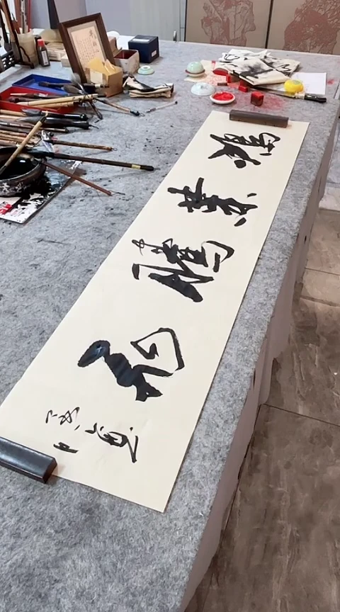 书法手写书法作品【鸿业腾飞】