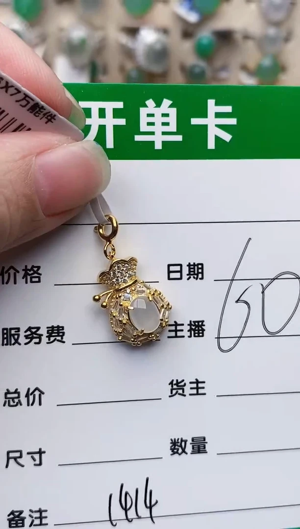 颈饰银S925镶嵌翡翠1414