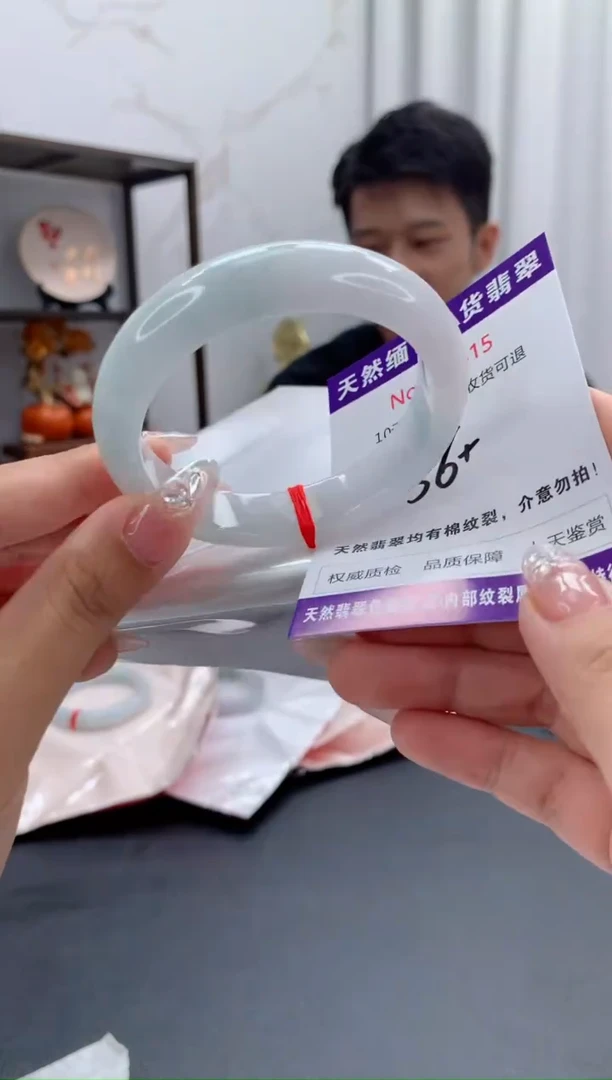 未镶嵌手镯翡翠天然缅甸A货翡翠