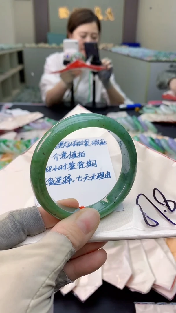 未镶嵌手镯翡翠0232071041
