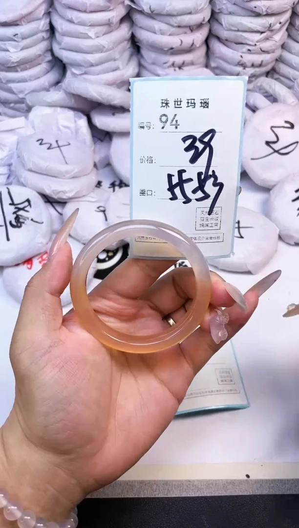 玛瑙/玉髓手镯未镶嵌94