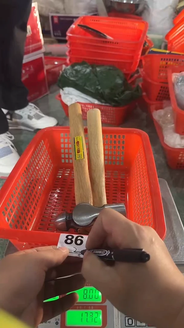 看清下单不退不换86