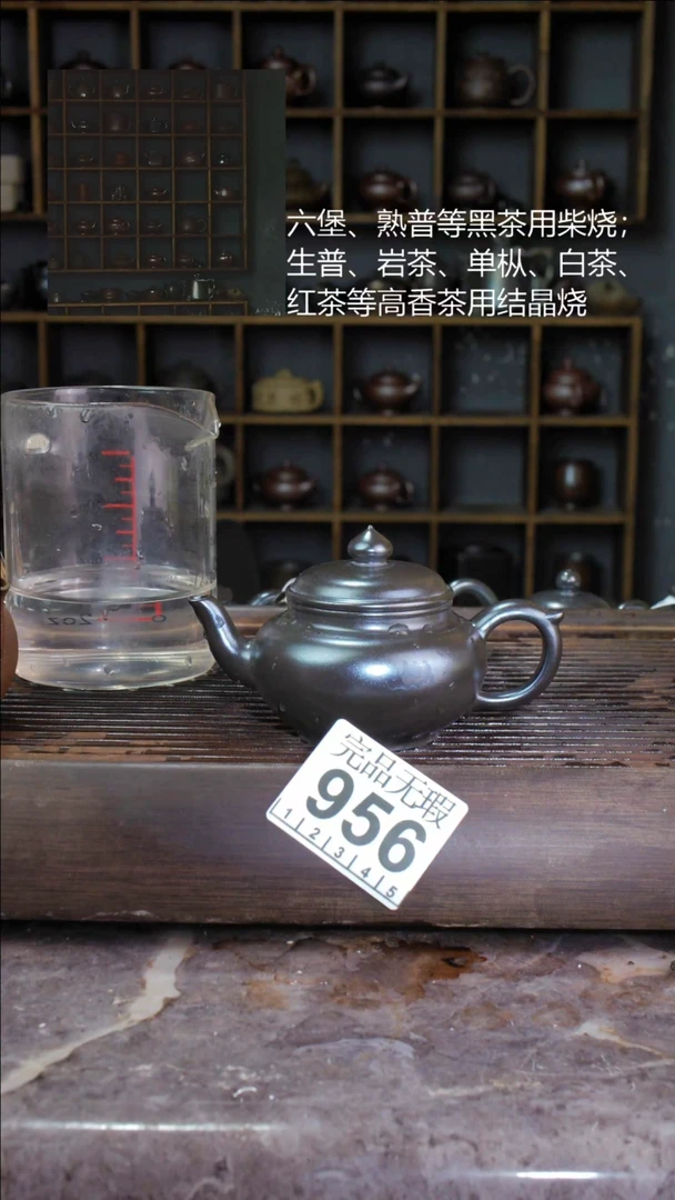 壶四大名陶钦州坭兴陶956