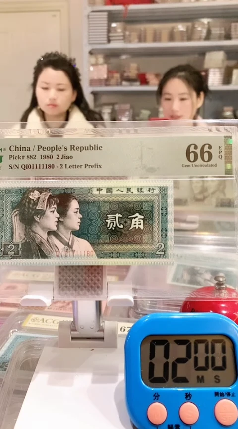 【闪购商品】8002QI-01111180 66E