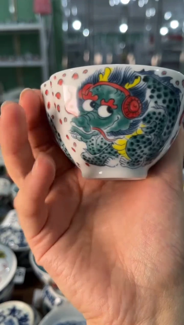 昨明景德镇陶瓷：主人杯 三方