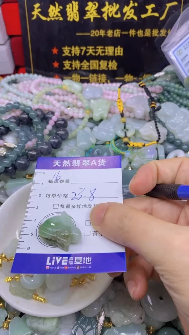 颈饰未镶嵌翡翠天然翡翠A货批量多样性发一件