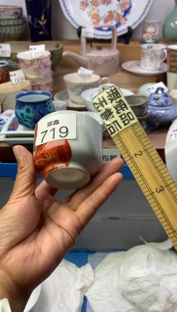 惊*顺鑫工艺品店闪购